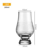 ราคา แก้วชิมวิสกี้คริสตัลแก้วกลิ่นแก้วทำมือแก้วเหล้าแก้ววิสกี้แก้วชิมไวน์ระดับมืออาชีพ ISO (21378707911)