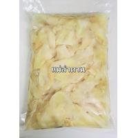 ราคา ขิงขาวดอง3รส ไม่ใส่สี ไม่ฟอกขาว ชนิดแผ่น (21715784560)