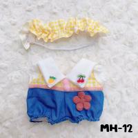 ราคา ชุดตุ๊กตา 20 cm ชุดเหมียวเตนล์ ชุดเป็ด upsetduckใส่ได้ ชุดพร้อมหมวกและที่คาดผม ร้านไทย พร้อมส่ง (21055324763)