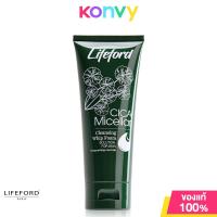 ราคา Lifeford Cica Micellar Cleansing Whip Foam 150ml ไลฟ์ฟอร์ด ปารีส โฟมล้างหน้า (21634482704)