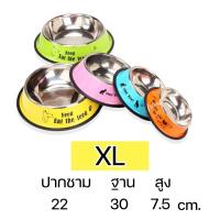 ราคา ที่ให้อาหารสัตว์เลี้ยง BO14 ชามอาหารสัตว์เลี้ยงหมาแมว ชามอาหารหมา ชามอาหารแมว ชามข้าวสุนัข Color Pet stainless bowl (8917390298)