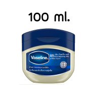ราคา Vasaline Petroleum Jelly วาสลีน ปิโตรเลียม (10181108555)