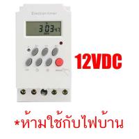 ราคา KG316T ll Timer Switch 25A ทามเมอร์ เครื่องตั้งเวลา เปิด ปิด อุปกรณ์ไฟฟ้า อัตโนมัติ POWERTECH (21735682665)