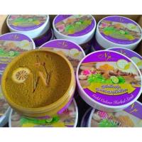 ราคา สครับสปาบ้านทุ่ง สครับสมุนไพรไทย (4308260115)