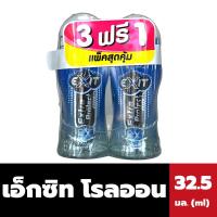 ราคา 3ฟรี1 เอ็กซิท โรลออน น้ำเงิน ExtraProtect 32 5 มล Exit Roll on 1734 (19970488595)