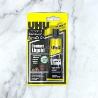 ราคา กาวยางติดรองเท้า UHU 30 กรัม กาวติดรองเท้า กาวยางติดหนัง ผ้า (10251493854)