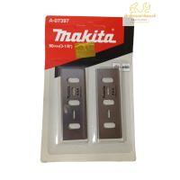 ราคา ใบมีดกบไฟฟ้า 1100 1600 1804 ขนาด 3และ5 นิ้ว ชุดละ 1 คู่ (21432397671)