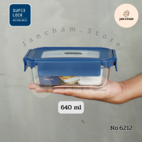 ราคา Superlock กล่องข้าว กล่องแก้ว กล่องถนอมอาหาร แบบแก้ว รุ่น Blue Series ทรงสี่เหลี่ยมผืนผ้า ฝาล็อคสุญญากาศ ทนความร้อน (20478430534)