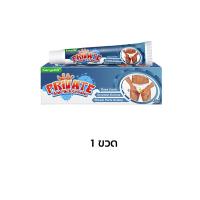 ราคา ยาแก้คัน ยาแก้คัน ครีมสดชื่น ต้านเชื้อแบคทีเรียและแบคทีเรีย 20g กำจัดกลิ่นและยาแก้คันได้อย่างรวดเร็ว ยาแก้คันประจำวัน (21462987584)