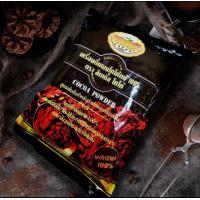 ราคา ผงโกโก้ลิตเติ้ล ผงโกโก้เข้มข้น สำหรับทำเค้กและเครื่องดื่ม (16628340030)