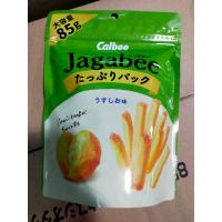 ราคา Calbee Jagabee 3 สี มันฝรั่งกรอบ มันฝรั่งแท่งอบกรอบ จากญี่ปุ่น 80 กรัม (21725363078)