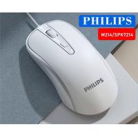 Philips Wired Mouse เมาส์ รุ่น SPK7214