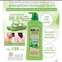 ราคา Mistine Aloe Vera After Sun Revive Body Lotion ขนาด 400 ml มิสทิน อโลเวร่า โลชั่น s 4 (21718119619)