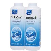 ราคา แพ็ค 2 กระป๋อง คละกลิ่นได้ IODERM HYGINIC PRICKLY HEAT POWDER 200 g ไอโอเดิมร์ แป้งเย็น ตำรับ 200 ก (20046510089)