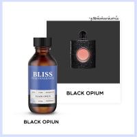ราคา หัวน้ำหอม มาตรฐาน IFRA กลิ่น BLACK OPIUN 30 ml BLISS น้ำมันหอมระเหย (7744887109)