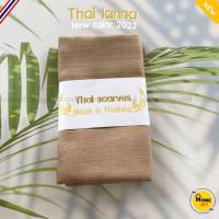 ราคา 2024 Thai Lanna Scarf ผ้าพันคอไทยสไตล์ล้านนา ผ้าพันคอผ้าฝ้ายสีพื้น ชายภู่ ผ้าเปลือกไหม สไตล์ล้านนา (21712841189)