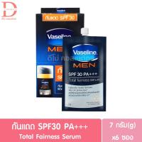 ราคา วาสลีน เมน ผลิตภัณฑ์บำรุงผิวหน้าสำหรับผู้ชาย Vaseline MEN Facial Care Facial Foam Facial Cream โฟมล้างหน้าครีมบำรุง (20559581454)
