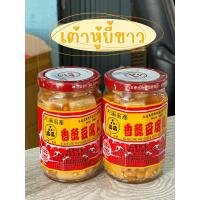 ราคา เต้าหู้ยี้ผสมเต้าเจี้ยว ขวดใหญ่ ขนาด 380กรัม (21715358376)