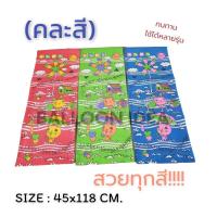 ราคา ผ้าเปล ผ้าอะไหล่ ตัดเย็บแล้วพร้อมใช้งาน ผ้าสำหรับเปลี่ยนเตียงผ้าใบ ผ้าสำรอง ผ้าเก้าอี้พับ ผ้าใบยีนส์ ผ้าเปลนอน (19393662698)