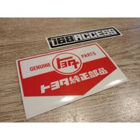 ราคา Sticker TEQ Toyota Vintage Japan Car Style (20973764900)