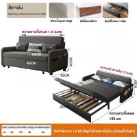 ราคา โซฟาเบด 2ที่นั่ง 1 5 ม โซฟาเบดพร้อมที่เก็บของ เตียงโซฟาปรับระดับได้พร้อมหมอน 2 ใบ ผ้าถอดซักได้ โครงเหล็ก ไม้เนื้อแข็ง เตียงโซฟา (21547945555)