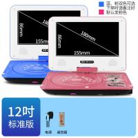 ราคา เครื่องเล่นดีวีดีแบบพกพาความละเอียดสูงสำหรับผู้สูงอายุเครื่องเล่นดีวีดีแบบพกพาสำหรับเด็กพร้อมทีวีเครือข่ายดูแผ่นดิสก์ VCD (7936336280)