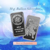 ราคา แท่งเงิน 99 99 น้ำหนัก 50 กรัม ลายเสือขาว Bullion Silver Bar 50 Grams Tiger (21565515594)