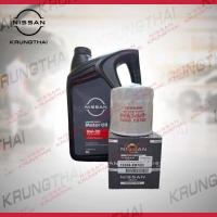 ราคา ชุดถ่ายน้ำมันเครื่อง ดีเซล สังเคราะห์ 5W 30 6ลิตร เป็นอะไหล่แท้ Nissan (21743125019)