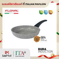ราคา FLONAL กระทะทรง Frypan ขนาด 28 CM รุ่น Dura Induction FN FP28 DU (21226267558)