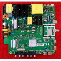 ราคา เมนบอร์ด Aconatic AN LT5502 TP MS3458 PC757 (7628275633)