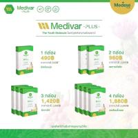 ราคา ลอตใหม่ล่าสุด Medivar Plus วิตามินผิวสูตรคุณหมอใบเตย Pure Collagen Depeptide 10000 mg By Wellnex ชงง่าย ละลายไว ดูดซึมได้ไว (12785943025)