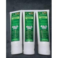 ราคา ครีมลำไย ลองกานอยด์ ตราสะแด่วแห้ว สูตรเย็น ขนาด100กรัม ชุด10หลอด สุดประหยัด (21616206531)