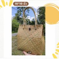ราคา 12pcs krajood bag thai handmade งานจักสานผลิตภัณฑ์ชุมชน otop วัสดุธรรมชาติ ส่งตรงจากแหล่งผลิต กระจูด กระเป๋า กระเป๋าสาน 12 ใบ สุดคุ้ม (21738387026)