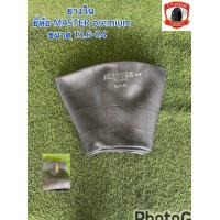 ราคา ยางใน ขนาด 13 6 24 ยี่ห้อ MASTER premium ยางในรถไถ ยางการเกษตร ราคาถูกๆ (19540072892)