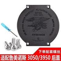 ราคา ฝาหลังสำหรับนาฬิกา Luminox Luminox 3050 3950ฝาหลังคาร์บอนไฟเบอร์กันน้ำ3080 3051 (20475201682)