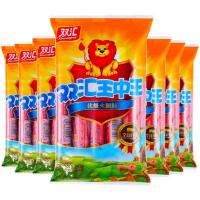 ราคา ไส้กรอกแฮมไส้กรอกทั้งกล่อง58g 50ชิ้นไส้กรอกแป้งทอดแบบน้ำมันท่วมไส้กรอกย่างไส้กรอกย่างไส้กรอกย่างไส้กรอกย่างไส้กรอกย่าง (21607679573)