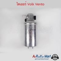 ราคา ไดเออร์ Volk Vento ดรายเออร์แอร์ โฟล์ค เวนโต้ (4894540699)