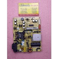 ราคา Power Supply TCL รุ่น 40P62US พาร์ท 40 L89237 PWD1CG 104 (19308468207)