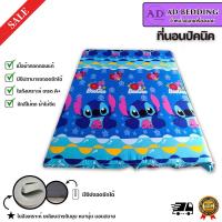ราคา ที่นอนปิคนิค6ฟุต ที่นอนปิคนิคขนาด6ฟุต เนื้อผ้าคุณภาพใยหนานุ่ม พับเก็บได้ ผลิตจากใยไมโครไฟเบอร์ขนห่านเทียมผ้าคอดตอนเเท้ (14657997061)