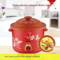 ราคา หม้อตุ๋นดินเผา หม้อตุ๋นยาจีน หม้อดินเผาไฟฟ้า หม้อไฟฟ้าดินเผา เครื่องต้มซุปโจ๊กหม้อ 1 5L2 5L (11243842751)