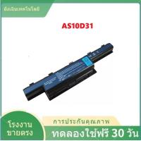 ราคา Acer Laptop Battery AS10D AS10D31 AS10D41 AS10D51 4741 4750 4740Z 5742G V3 571 V3 571 (21601853676)
