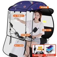 ราคา หลังคามอเตอร์ไซค์ ร่มบังแดด หลังคารถ รุ่นใหม่ล่าสุด (19640363998)