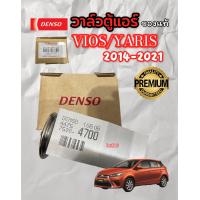 ราคา DENSO วาล์วตู้แอร์ VIOS 2014 2020 Nd 4700 วาล์วแอร์ โตโยต้า วีออส ปี 2014 21 วาล์วแอร์ VIOS 2014 21 วาล์วตู้แอร์ YARIS 2014 21 วาล์วแอร์ ยาริส ยารีส 2014 2021 (8254472639)