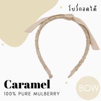 ราคา ที่คาดผมผ้าไหม mulberry แท้ pure mulberry silk headband ไม่บีบศีรษะ (19242834296)
