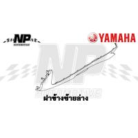 ราคา ชุดสี กาบ แฟริ่ง แท้ศูนย์ 2BL GRAND FILANO 125S ปี 2017 PE สีเขียว ชุดสี แฟริ่ง YAMAHA (16312952059)