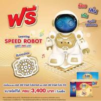 ราคา หุ่นยนต์ โรบอท หุ่นยนต์โรบอท Robot หุ่นยนต์บังคับด้วยรีโมท S26 ตัวใหญ่มาก ของขวัญปีใหม่ ของขวัญวันเด็ก (21611847397)