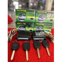 ราคา ชุดกุญแจรีโมท Dmax Dmax2020 (17220962532)