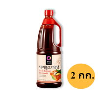 ราคา ชองจองวอน ซอสหมักหมูเกาหลีบุลโกกิ 2 กิโลกรัม รหัสสินค้า SO0001NG (18904369114)