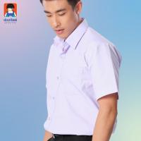 ราคา น้อมจิตต์ S01 เสื้อ นักเรียนชาย ประถม ม ต้น ม ปลาย ชุดนักเรียน สาขาบางกะปิ (20956324196)