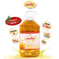 ราคา น้ำมันปาล์ม ตรา เพลิน ปริมาตรสุทธิ 5 ลิตร (19389524774)